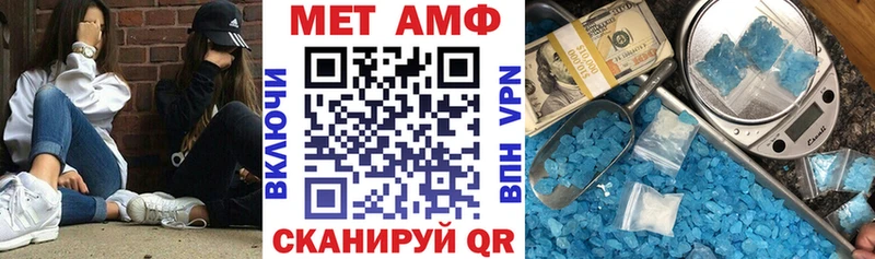 Купить  Хабаровск  АМФ 97% 