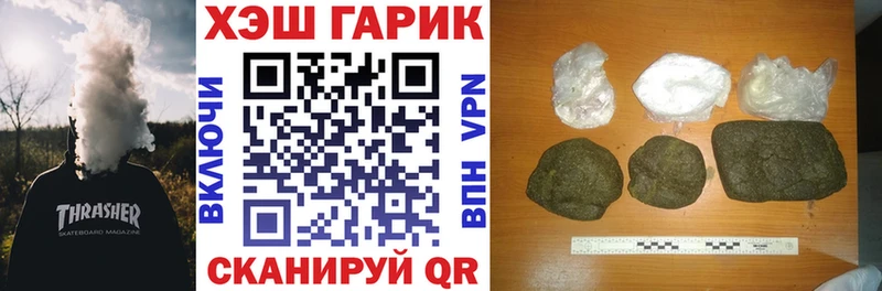 Купить закладки  Хабаровск  ГАШ ice o lator 