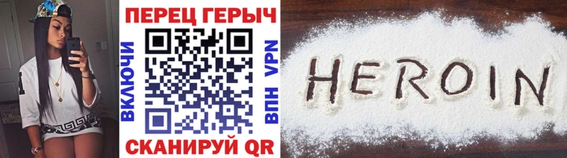 ГЕРОИН гречка  Купить закладки  Хабаровск 