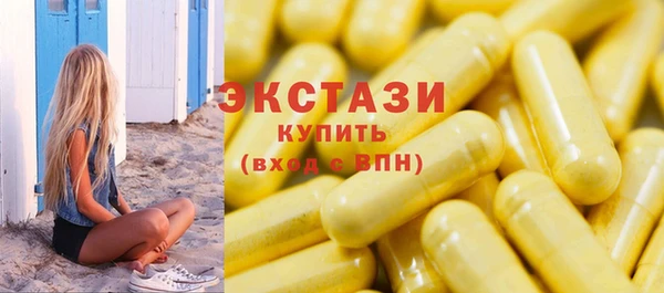 марки nbome Гусь-Хрустальный