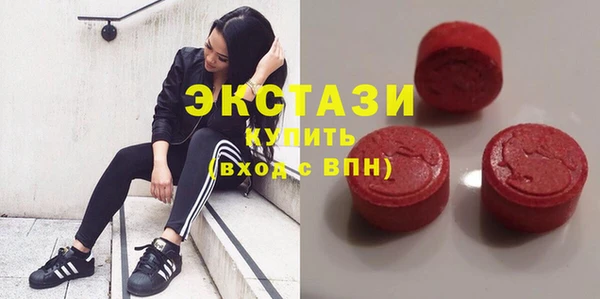 марки nbome Гусь-Хрустальный