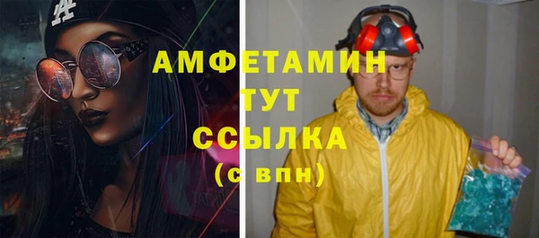 марки nbome Гусь-Хрустальный