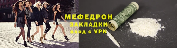 марки nbome Гусь-Хрустальный