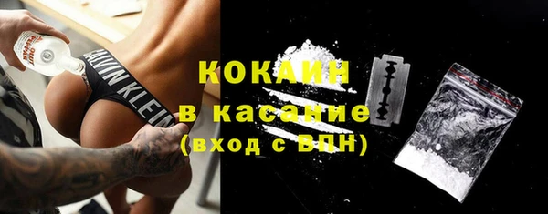 марки nbome Гусь-Хрустальный