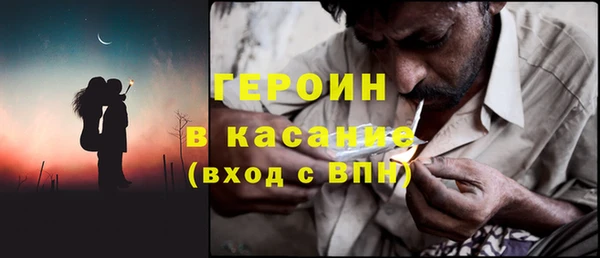 ПСИЛОЦИБИНОВЫЕ ГРИБЫ Гусев
