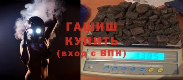 мефедрон VHQ Гусиноозёрск