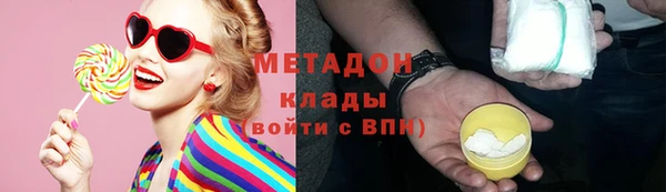 мефедрон VHQ Гусиноозёрск