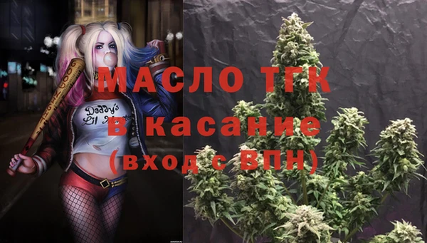 марки nbome Гусь-Хрустальный