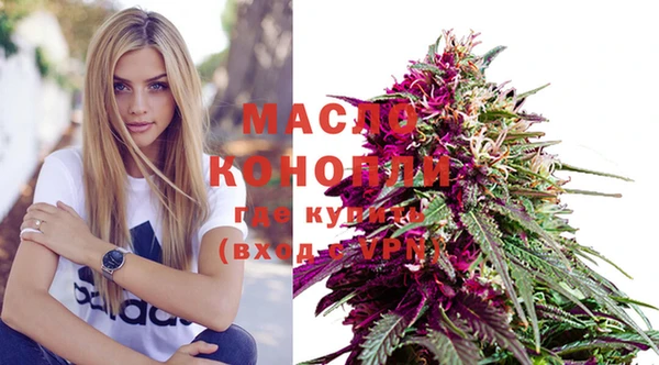 мефедрон VHQ Гусиноозёрск
