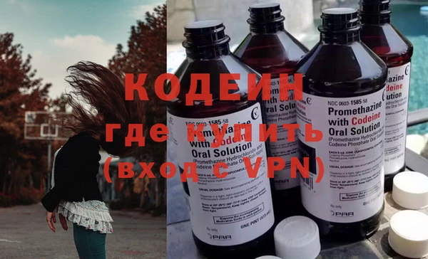 мефедрон VHQ Гусиноозёрск