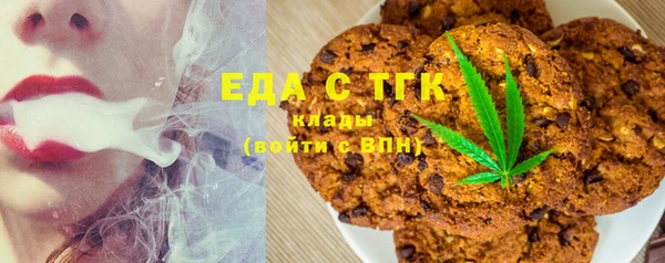мефедрон VHQ Гусиноозёрск