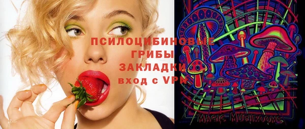 мефедрон VHQ Гусиноозёрск