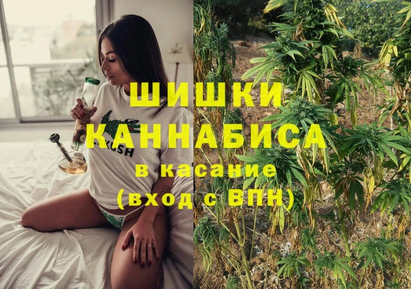 мефедрон VHQ Гусиноозёрск