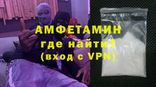 мефедрон VHQ Гусиноозёрск