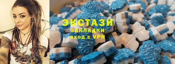 марки nbome Гусь-Хрустальный