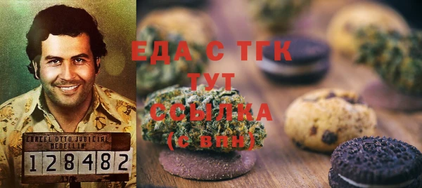 мефедрон VHQ Гусиноозёрск
