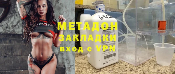 мефедрон VHQ Гусиноозёрск