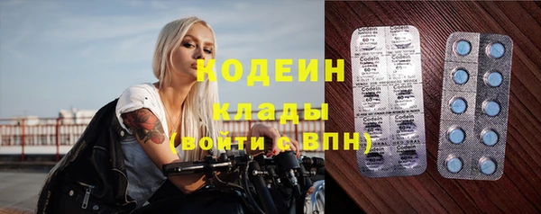мефедрон VHQ Гусиноозёрск