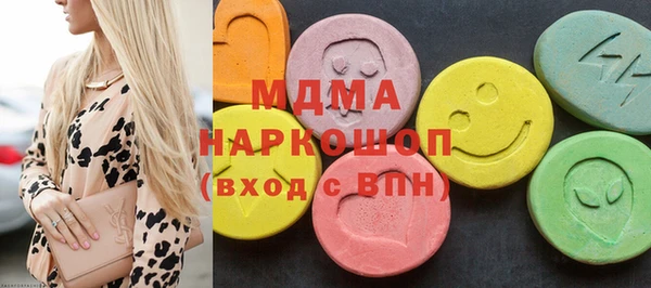 марки nbome Гусь-Хрустальный