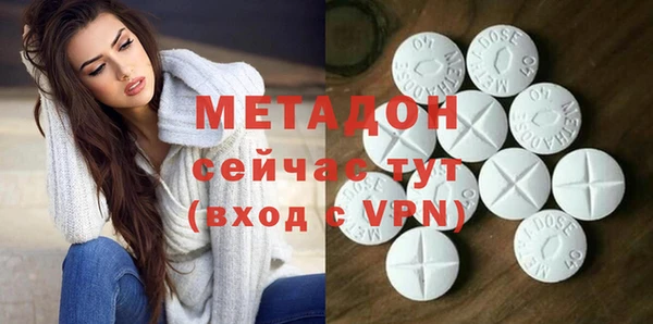 марки nbome Гусь-Хрустальный