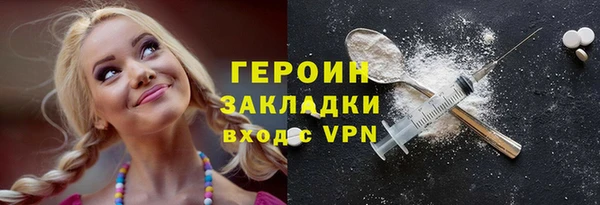 марки nbome Гусь-Хрустальный