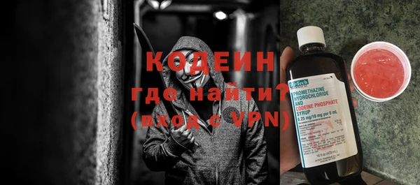 марки nbome Гусь-Хрустальный