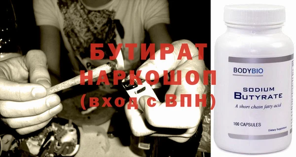 ПСИЛОЦИБИНОВЫЕ ГРИБЫ Гусев