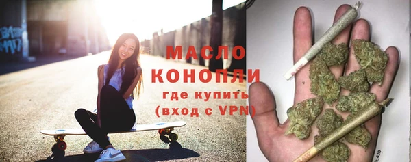 марки nbome Гусь-Хрустальный