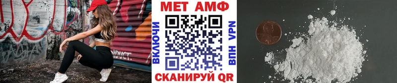 Купить  Хабаровск  Метамфетамин Декстрометамфетамин 99.9% 