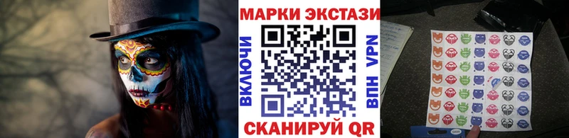 Наркотические марки 1,5мг  Купить где  Хабаровск 