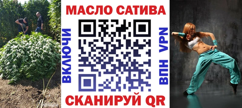 ТГК жижа  Купить где  Хабаровск 